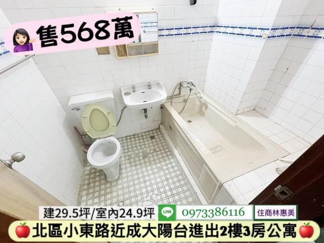 台南北區公寓-8