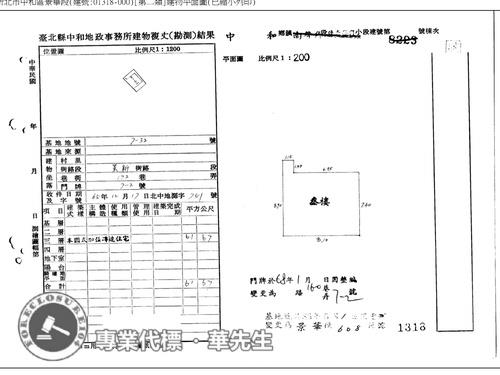 中和法拍公寓-7