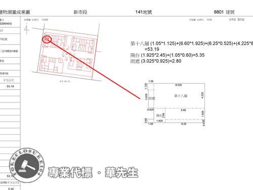 新北淡水拍賣大樓-11