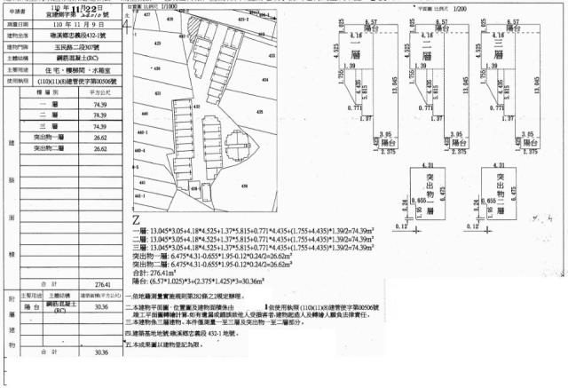 宜蘭礁溪法拍透天-2
