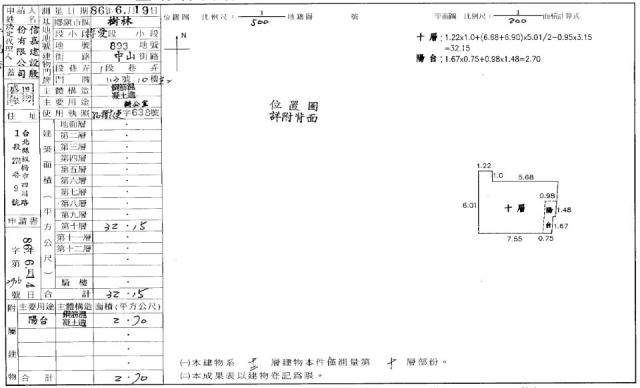 新北樹林法拍大樓-2