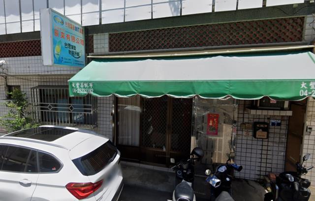 豐原拍賣大樓-1