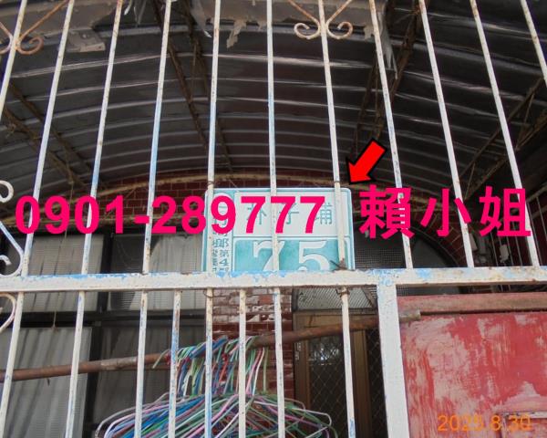 竹崎透天法拍-6