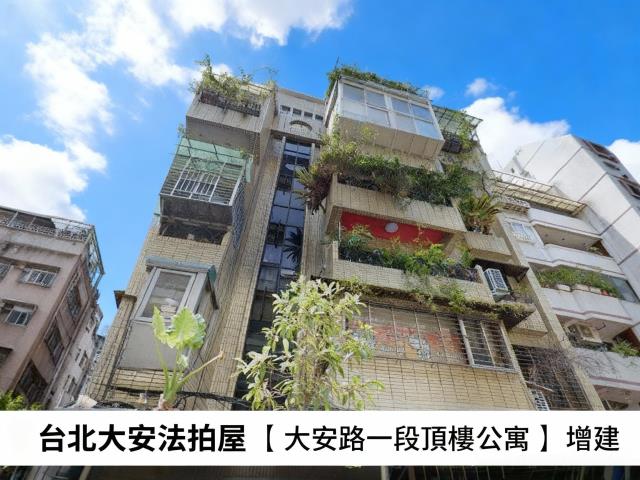 台北法拍公寓-1