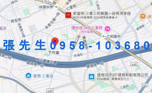 新北三重公寓法拍-4