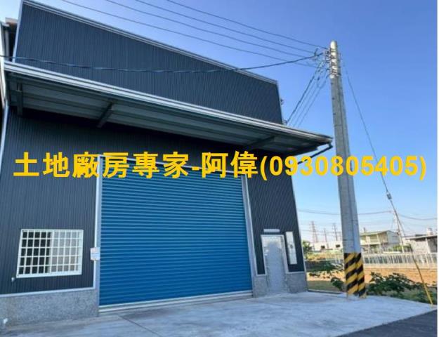 大寮廠房-1