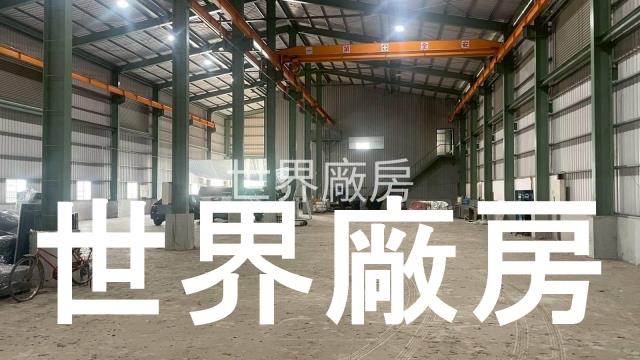 歸仁廠房-1