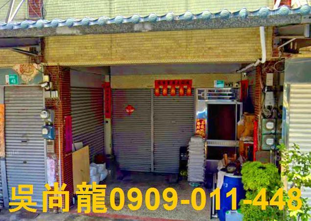 台南透天拍賣-4