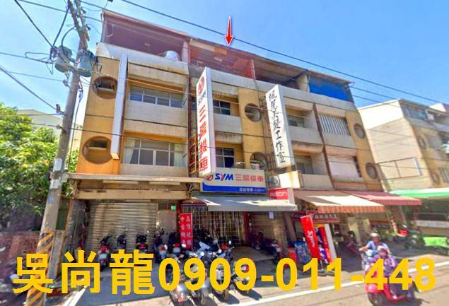 台南法拍透天-1