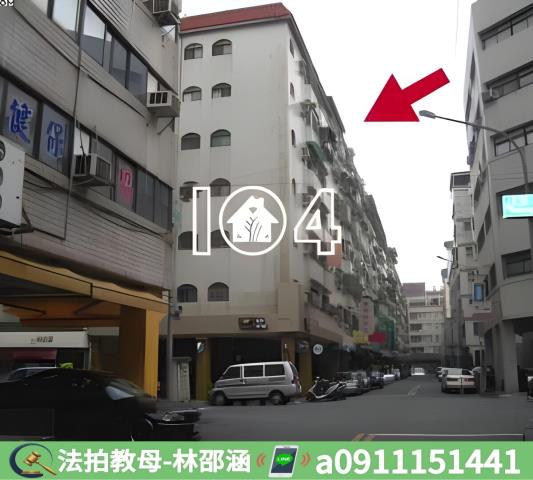 苓雅法拍大樓-5
