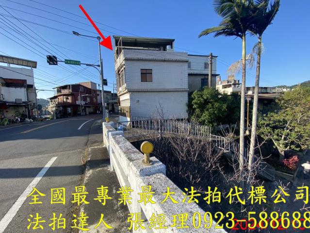 新竹法拍透天-3