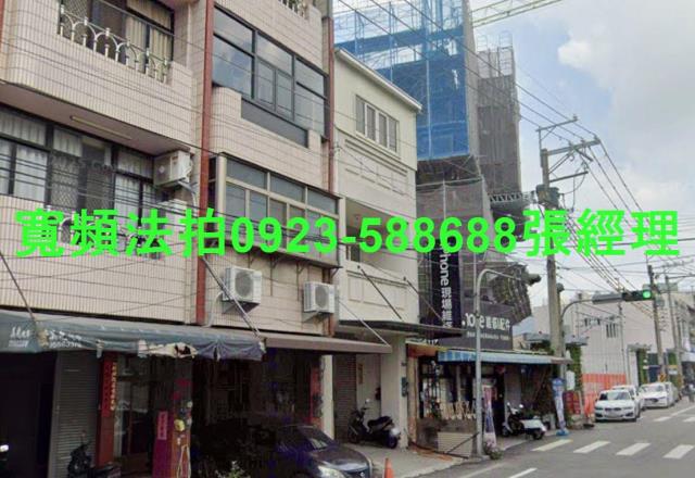 台中后里法拍透天-2