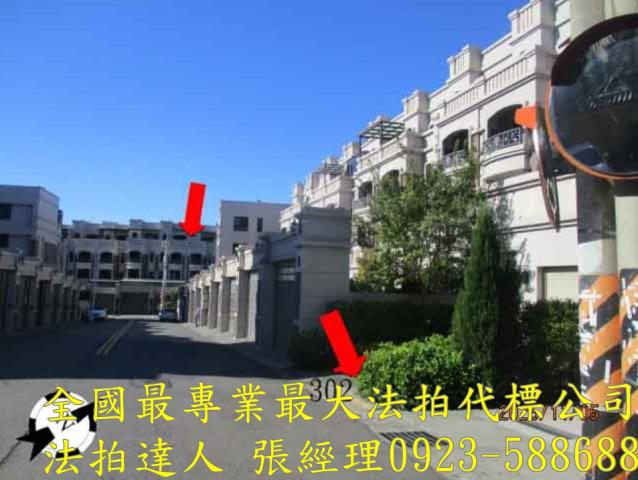 台中沙鹿透天法拍-3