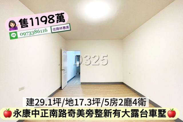 台南永康透天-7