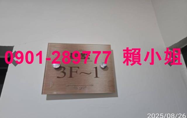 南投法拍華廈-7