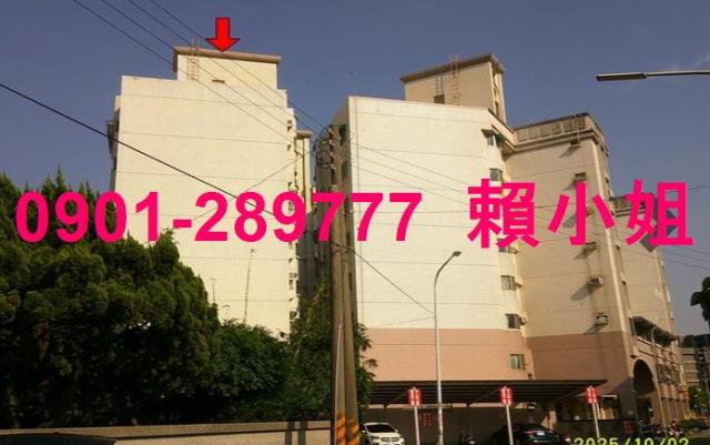 彰化華廈拍賣-3