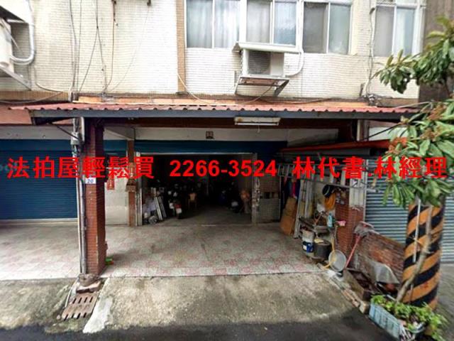 桃園拍賣透天-1