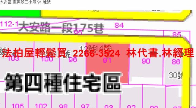 大安區拍賣公寓-11