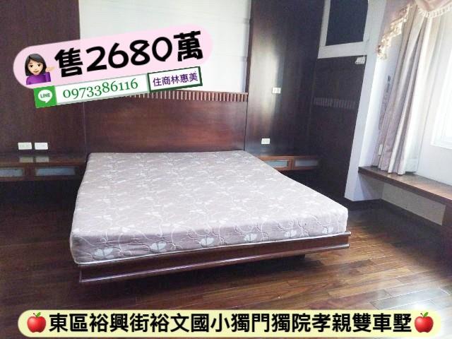 台南東區透天-10