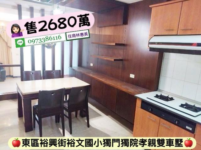 台南東區透天-6