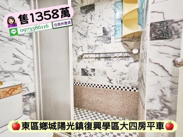 台南東區大樓-12