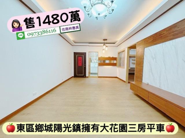 台南東區大樓-2