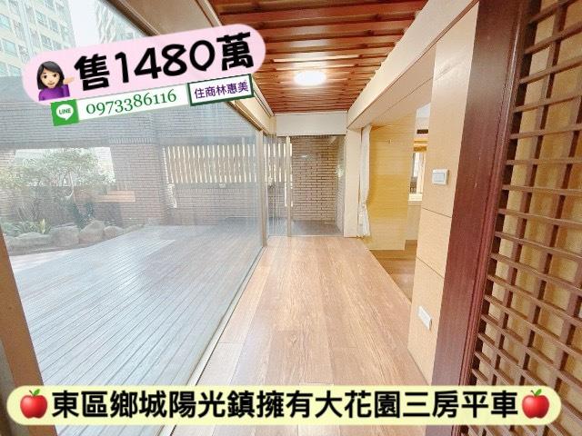 台南東區大樓-7