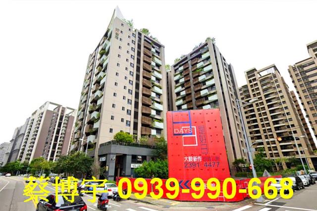 太平大毅好幸福法拍屋