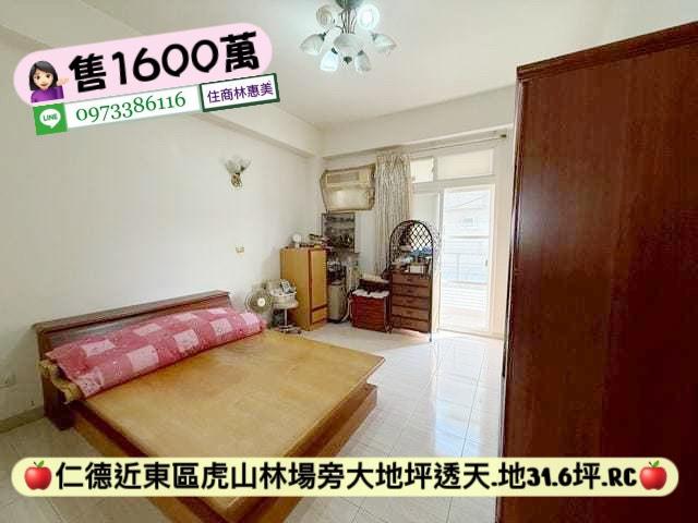 台南仁德透天-7