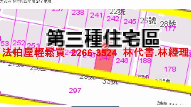 台北大安區法拍公寓-12