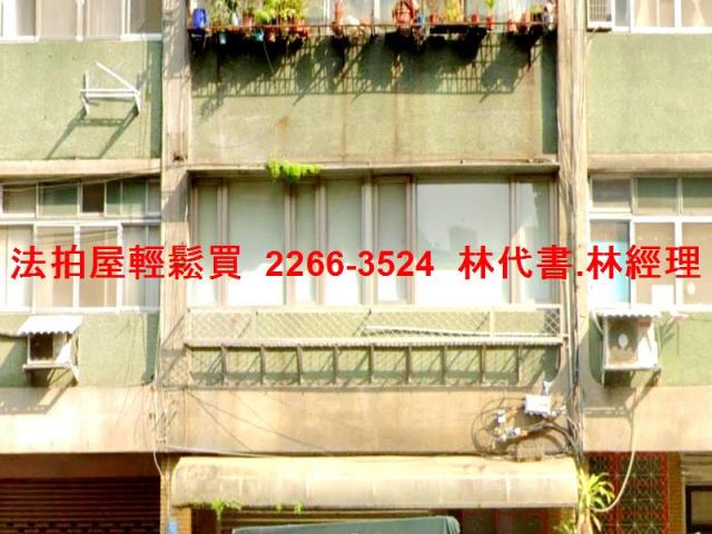 台北大安區法拍公寓-1