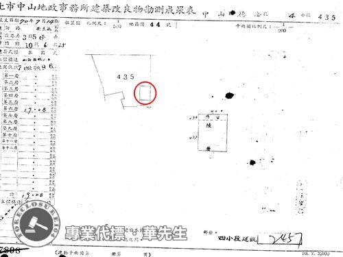 中山區華廈法拍-9