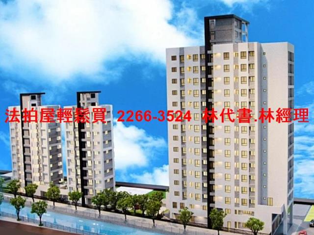 中和拍賣大樓-1