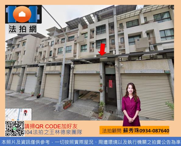 高雄左營法拍透天-1