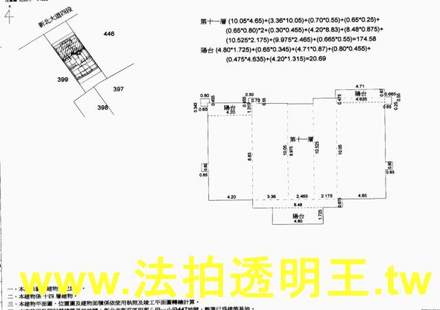 新北新莊法拍大樓-6