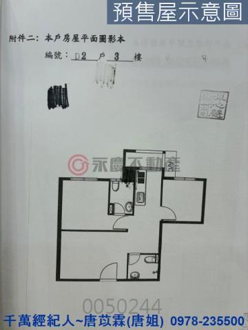 桃園楊梅大樓-5
