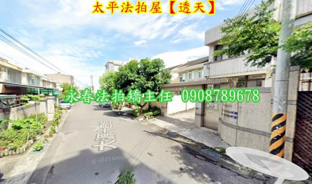 台中法拍透天-4