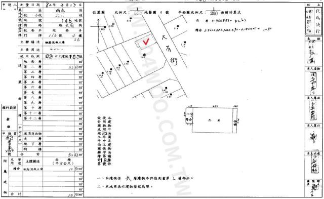 台中西屯華廈法拍-2