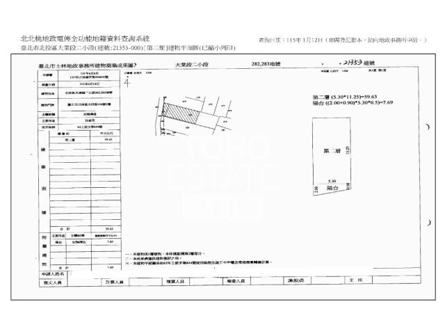 北投公寓法拍-8