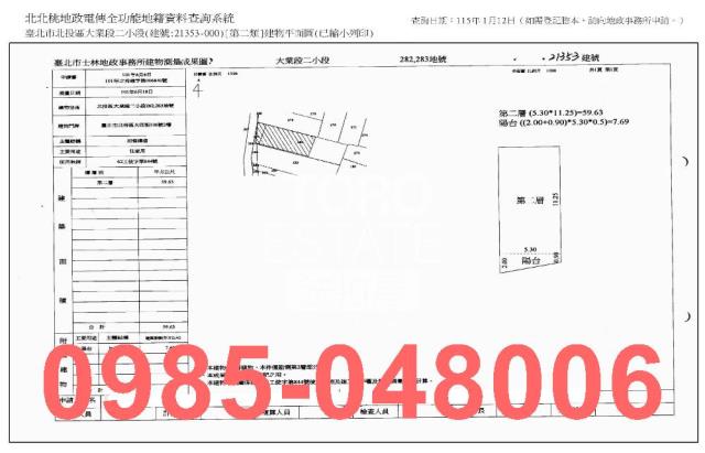 北投公寓拍賣-8