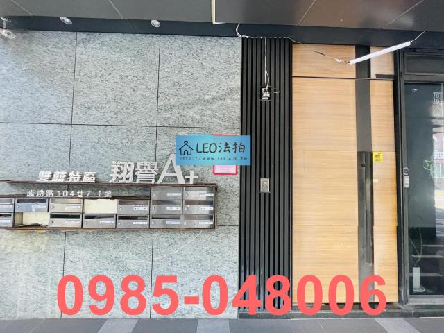 三重法拍大樓-4