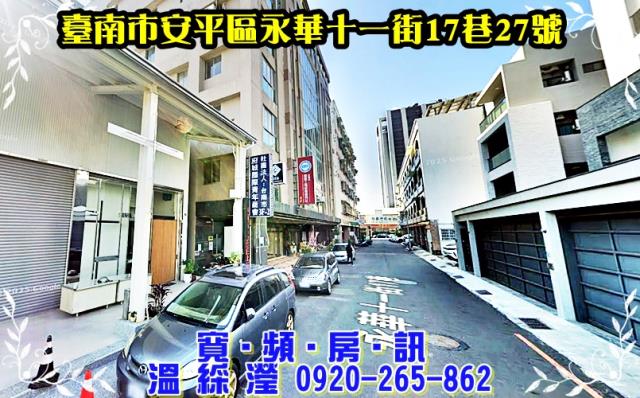 台南大樓法拍-2