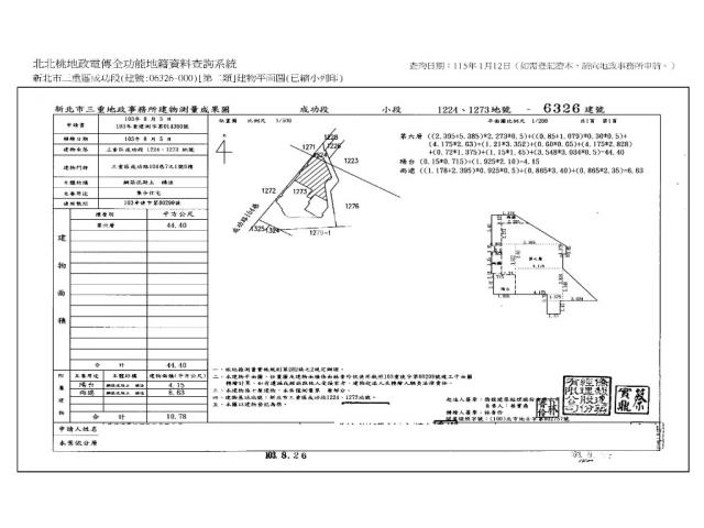新北拍賣大樓-10