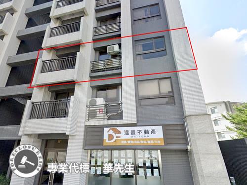 北區華廈法拍-2