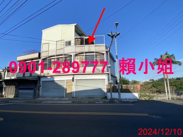 新竹關西透天法拍-2