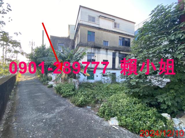 新竹關西透天法拍-8