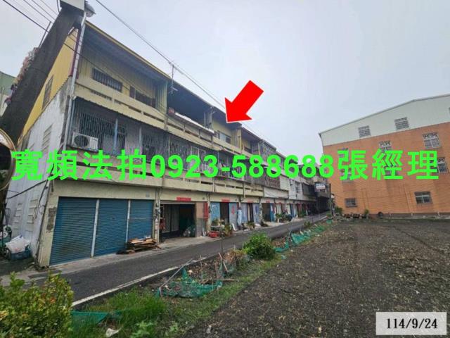 秀水透天法拍-2