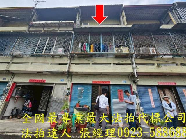 彰化透天法拍-1