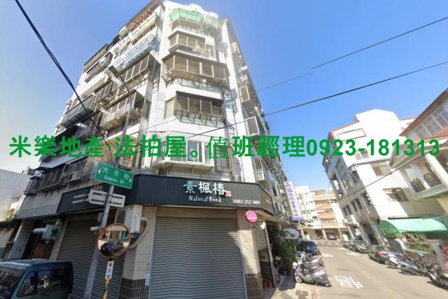 西屯華廈法拍-2