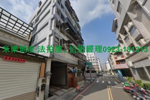 西屯華廈法拍-5